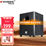 丹麥之笙（DMSEINC）8寸 10寸 12寸 15寸 18寸家庭影院超重低音炮 有源無(wú)源勁爆低音音響 大功率低音炮 L81經(jīng)典黑【無(wú)源炮-8寸】