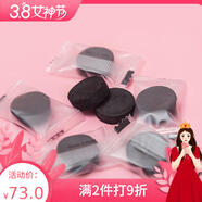 其他廠(chǎng)家批發(fā)壓縮面膜紙扣水療蠶絲超薄美容院純棉一次性鬼臉膜正品 竹炭壓縮面膜（500粒）