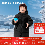 巴拉巴拉童裝兒童羽絨服女男童2025新款冬中長(cháng)款加厚保暖外套純色連帽衣服