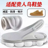 適配貴人鳥(niǎo)鞋墊減震運動(dòng)吸汗透氣防滑老爹鞋阿甘鞋板鞋鞋墊舒適 2雙黑色 44碼【可剪裁】