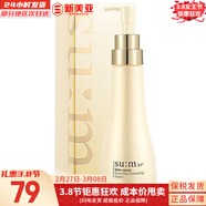 蘇秘37°（Su:m37°）套裝呼吸37驚喜水分水乳霜時(shí)光能量套盒女護膚品禮盒孕婦禮物 蘇秘呼吸煥膚精粹洗面奶250