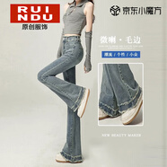 Rindu淺藍色微喇牛仔褲女春季2026年新款高腰顯瘦喇叭馬蹄牛仔褲子女 淺藍色 28 建議100-110斤