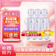 沁園凈水器濾芯小水鉆KRL3915/5005三年濾芯套餐【RO膜*1+附件6支（復合*3+炭棒*3）】共7支無(wú)贈品