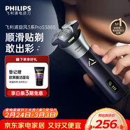 飛利浦電動(dòng)剃須刀旋風(fēng)3系PRO刮胡刀 風(fēng)馳切剃6D浮動(dòng)刀頭 生日禮物送男生男友老公父親