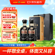 古井貢酒 年份原漿古8 濃香型白酒 50度 750mL*2瓶 雙瓶裝 自飲宴請送禮