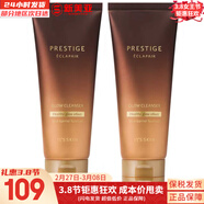 伊思（It’s skin）紅參滾珠眼霜淡化細紋黑眼圈提拉緊致去細紋眼袋抗老女眼部護理 微晶血竭透明質(zhì)酸洗面奶150ml*2支