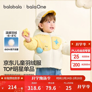 巴拉巴拉童裝兒童羽絨服男女童外套冬裝2025新款嬰兒衣服保暖加厚泡芙羽絨