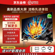 小清米電視機8K超高清新款100寸全面屏65 75 80 85 120寸智能藍牙語(yǔ)音網(wǎng)絡(luò )可壁掛無(wú)線(xiàn)投屏 60英寸 頂配旗艦8K智能語(yǔ)音 包安裝