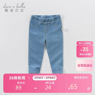 戴維貝拉（DAVE＆BELLA）女童牛仔褲兒童修身褲子春季男童寶寶童裝春裝緊身褲長(cháng)褲