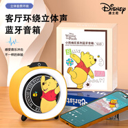 迪士尼（DISNEY）桌面藍牙音箱音響高音質(zhì)小型電腦臺式機家用客廳環(huán)繞立體聲男女孩生日禮物高級小眾實(shí)用 S10小熊