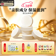 卡莎灡進(jìn)口手工精油皂山羊奶皂蜂蜜皂洗臉洗澡親膚滋潤 羊奶皂1200克【6塊裝】