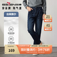 柒牌牛仔褲男士春夏字母繡花直筒水洗長(cháng)褲子【含萊賽爾】1970 藏青 34 175/86A 150-160斤