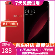 OPPO R9s/R9sk 二手手機 安卓智能游戲手機 全網(wǎng)通 r9s 紅色 4+64G 白條6期免息0首付 9成新