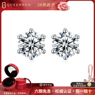 QUEENSUN18K金培育鉆石女生耳釘四爪六爪多款式真鉆石耳飾生日送禮 18K金 一對六爪耳釘 共1克拉 D VVS1