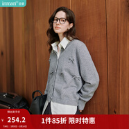 茵曼毛衣女蝴蝶結針織開(kāi)衫2026年冬季新款新年紅裝荷葉袖氣質(zhì)外套 貴族灰 S