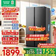 容聲（Ronshen）547升雙開(kāi)門(mén)對開(kāi)門(mén)電冰箱家用一級能效節能變頻風(fēng)冷無(wú)霜抗菌凈味大容量以舊換新國家補貼 BCD-547WD12HP灰
