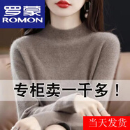 羅蒙（ROMON）25年秋冬新款加厚羊毛衫女寬松大碼毛衣羊.絨衫打底針織衫上衣女 駝色 厚款 4XL 【160-175斤】