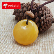 巴克樂(lè)樂(lè)簡(jiǎn)約復(fù)古文藝棉麻女裝掛件民族風(fēng)項(xiàng)鏈女長(zhǎng)款毛衣鏈菩提吊墜配飾品 仿蜜蠟平安扣