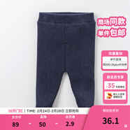 戴維貝拉（DAVE＆BELLA）秋冬季兒童毛線(xiàn)褲寶寶打底褲加絨女童長(cháng)褲保暖小孩秋冬幼兒褲子 牛仔藍 73 cm(建議身高66-73cm)