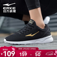 鴻星爾克跑步鞋春季透氣男鞋輕便網(wǎng)面通勤休閑跑鞋戶(hù)外慢跑運動(dòng)鞋子經(jīng)典款 國王金-2113 42