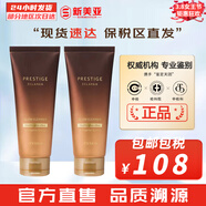 伊思套盒韓國its skin晶鉆蝸牛套裝2X紅參雙倍水乳霜女護膚禮盒學(xué)生 微晶血竭透明質(zhì)酸洗面150ml*2支