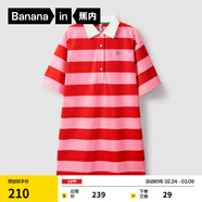 蕉內（Bananain）5系女士POLO連衣裙純棉速干透氣可運動(dòng)裙子女寬松顯瘦夏季新款 纓粉條紋 S