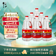 牛欄山二鍋頭 桶裝 泡酒 口糧酒 清香風(fēng)格 42度 2000ml*6桶 整箱裝