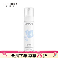 蘭蔻（LANCOME）清瀅潔面泡沫 200ml