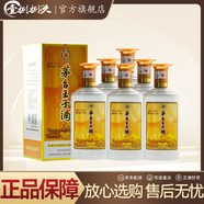 茅臺王子酒醬香型白酒 迎賓送禮酒水 53度 750mL 6瓶 2017年王子酒