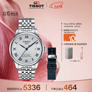 天梭（TISSOT） 力洛克系列20周年紀念款男表 瑞士機械男士鋼帶商務(wù)表生日禮物