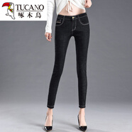 啄木鳥(niǎo)韓國低腰顯瘦牛仔褲女九分褲修身提臀彈力棉質(zhì)小腳褲四季學(xué)生褲子 黑色(3828款) 低腰九分褲 32