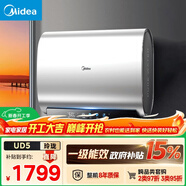 美的（Midea）60升玲瓏超薄雙膽扁桶電熱水器3300W家用一級能效鎂棒免換速熱F6033-UD5(HE)以舊換新國家補貼