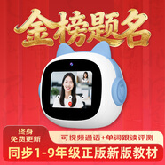 文曲星（WQX）ai智能鬧鐘同步教材視頻通話(huà)時(shí)間寶兒童益智3-15歲學(xué)生男女孩禮物 N6pro白色【視頻通話(huà)/同步教材】 視頻通話(huà)/終身免費更新/多個(gè)AI大模型