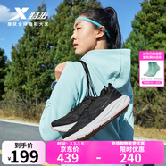 特步薄底香菜女跑鞋新款減震回彈耐磨輕盈寬楦鞋通勤運動(dòng)休閑鞋 黑 38