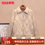 鴨鴨（YAYA）輕薄羽絨服女士短款秋冬季新款百搭時(shí)尚休閑小個(gè)子小香風(fēng)排骨外套 淺米白 M