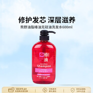 熊野油脂（HorseOil）椿油無(wú)硅油洗發(fā)水600ml 保濕滋潤 改善發(fā)質(zhì)