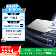 榮耀MagicBook Pro14【國家補貼】AI輕薄筆記本 92Wh電池 14.6吋U5-225H 32G 1T 3.1K護眼觸控屏 白