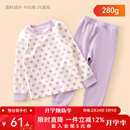 棉奇熊兒童秋衣秋褲純棉女童睡衣保暖內衣套裝全棉秋冬秋衣棉毛衫家居服 紫色花花-加厚 【280克 保暖抑菌 舒適純棉】 110 cm