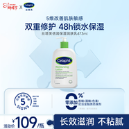 絲塔芙倍潤保濕潤膚乳473ml牛油果滋潤補水保濕霜護手霜身體乳敏感肌