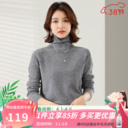 金菊無(wú)縫一線(xiàn)成衣100%綿羊毛2025秋冬新款自由領(lǐng)純色打底毛衣女羊毛衫 灰色 L