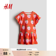 H&M童裝女童連衣裙2025秋季新款寬松圓領(lǐng)飛袖印花棉質(zhì)T恤裙1276675 亮紅色/樹(shù)莓 120 120/60 (4-6Y)