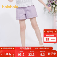 巴拉巴拉兒童牛仔褲短褲夏季薄款中大童女童褲子時(shí)尚純棉