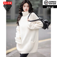 鄂爾多斯市產(chǎn)高端純山羊絨衫女寬松高領(lǐng)加厚毛衣中長(cháng)款針織打底衫 官方店旗艦1980  白色 高克重 L