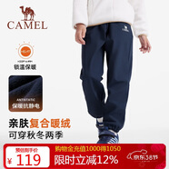 駱駝童裝兒童沖鋒褲秋冬戶(hù)外防風(fēng)軟殼男女童加絨長(cháng)褲