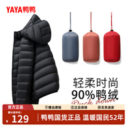 鴨鴨（YAYA）佟麗婭同款輕薄羽絨服女新款秋冬季休閑短款連帽輕便韓版排骨外套 黑色 2XL