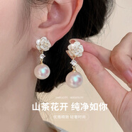 靜風(fēng)格星期耳飾S925銀針耳釘養耳洞套裝組合本命年生日禮物送女生 山茶花珍珠耳環(huán)