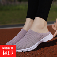 老人防滑拖鞋男軟底老年爺爺專(zhuān)用包頭半拖鞋老北京外穿男士爸爸鞋 8887淺紫 單層 35