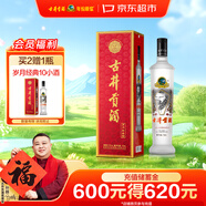 古井貢酒 歲月經(jīng)典10 濃香型白酒 55度 750mL*1瓶 單瓶裝