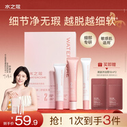 水之蔻非唇部脫毛膏男女士專(zhuān)用去小胡子細部溫和去脫毛非永久非不再生長(cháng)