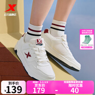 特步板鞋小滑板女休閑時(shí)尚滑板鞋新款潮搭女防水足底支撐女鞋輕便女鞋 帆白/深棗紅 37